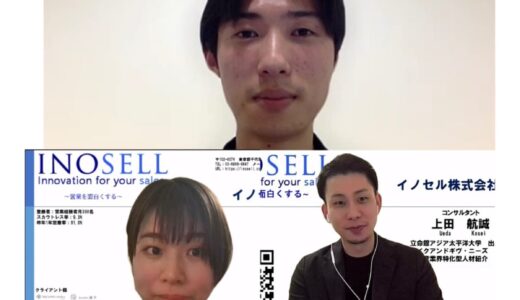 転職エージェントにこんなにも親身になってくれる人がいるんだと思いました。