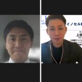 転職活動を通じて自分の選択肢を広げていただきました！