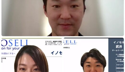 武井さんと出会えたことが私の人生の ターニングポイントでした！