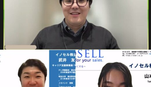 ワクワクするような”面白度”がたかい企業の求人が豊富でした！