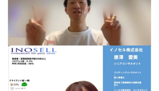 「いまやらないとこのままずるずるといきますよ！」とかけられた言葉は心に響きました