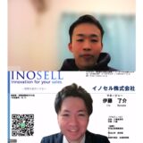 企業側のニーズも的確に把握してサポートしてくれてまさにプロフェッショナル